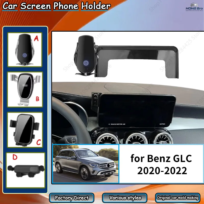 Car Mobile Phone Holder for Mercedes-Benz GLC 2020-2022 300 43 AMG 63 S GPS Bracket Navigation Car Screen Holder Set