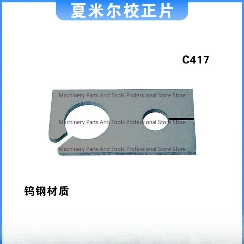 For Archie Chamille Machine Vertical Alignment Correction Sheet C417/100441275 Wire EDM Slow Wire Accessories Consumables