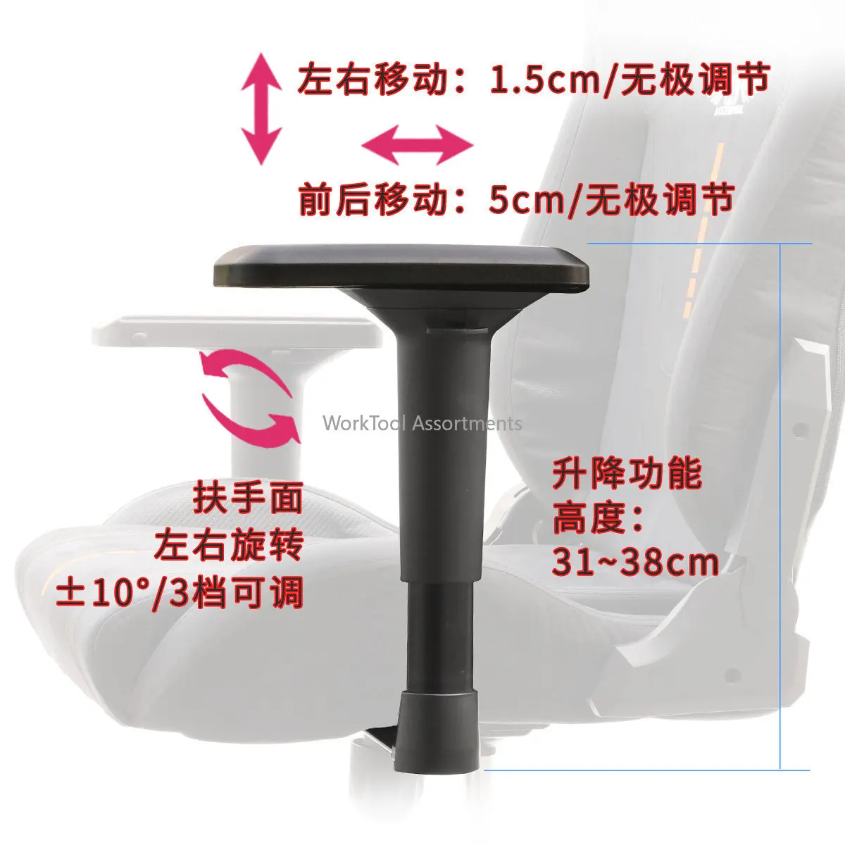 4D lift, rotate, forward and backward movement, rotating chair game chair racing chair handle handle support
