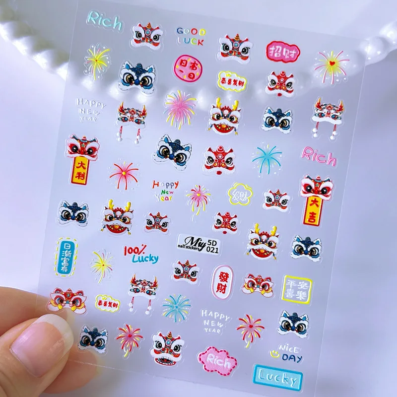สติกเกอร์นูนลายสิงโตน้อยสไตล์จีนต้อนรับปีใหม่ ลัคกี้ ลัคกี้ สติกเกอร์ 3 มิติ  3D