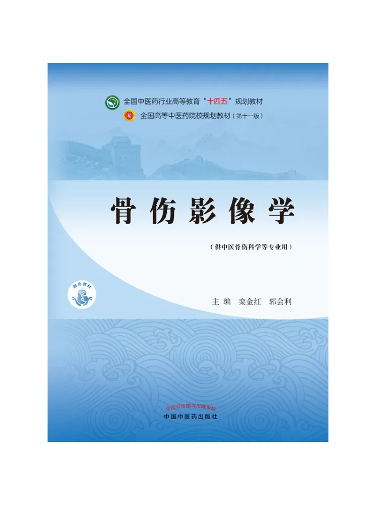 Book-Winshare Bone …