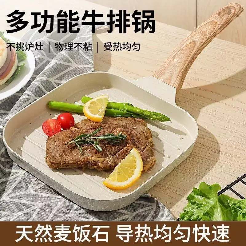Stone-Coated Steak Frying Pan, Grill Marks, Non-Stick Mini Skillet, Multi-Function Breakfast Cookware