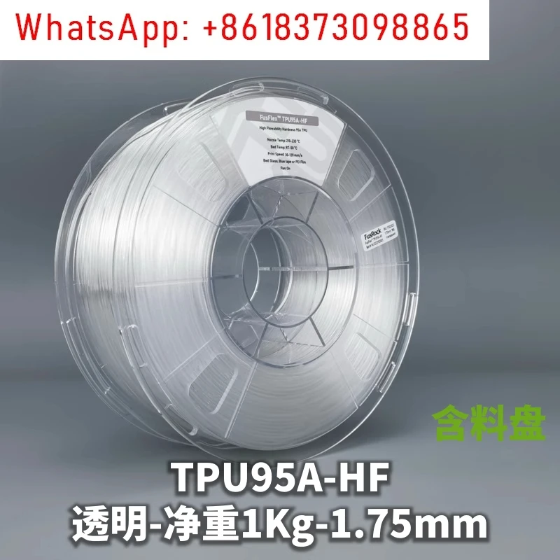Tpu 95A Hf 3-D Prin…