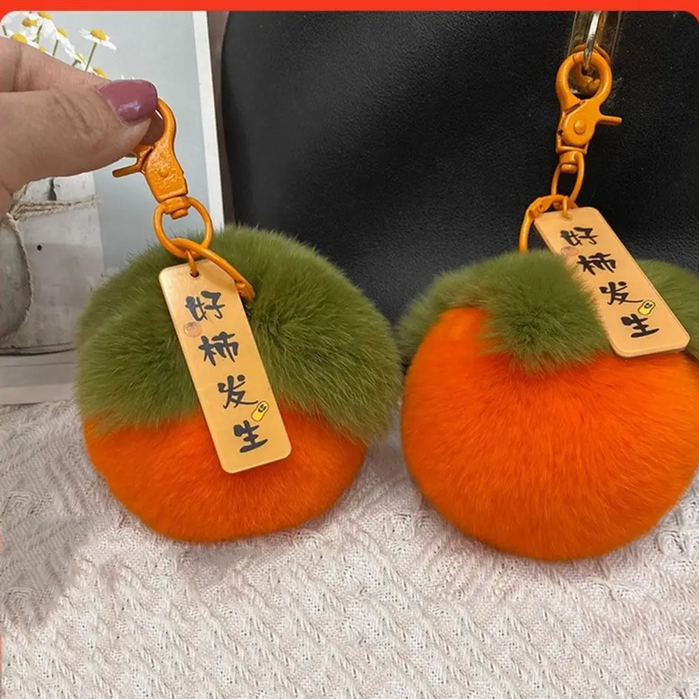 Otter Rabbit Fur Small Persimmon Keychain Cartoon High-grade Plush Pendant Key Chain Cute Furry Car Keyring Birthday Gifts