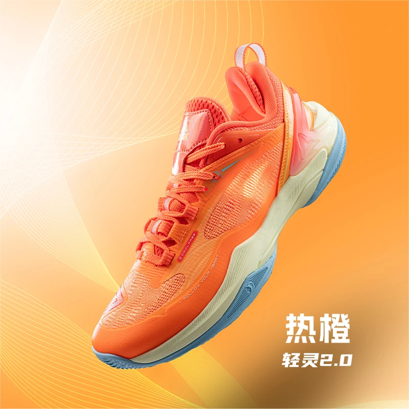 Peak state extremely light and agile 2.0 basketball shoes for men in summer breathable professional combat sports shoes, low top