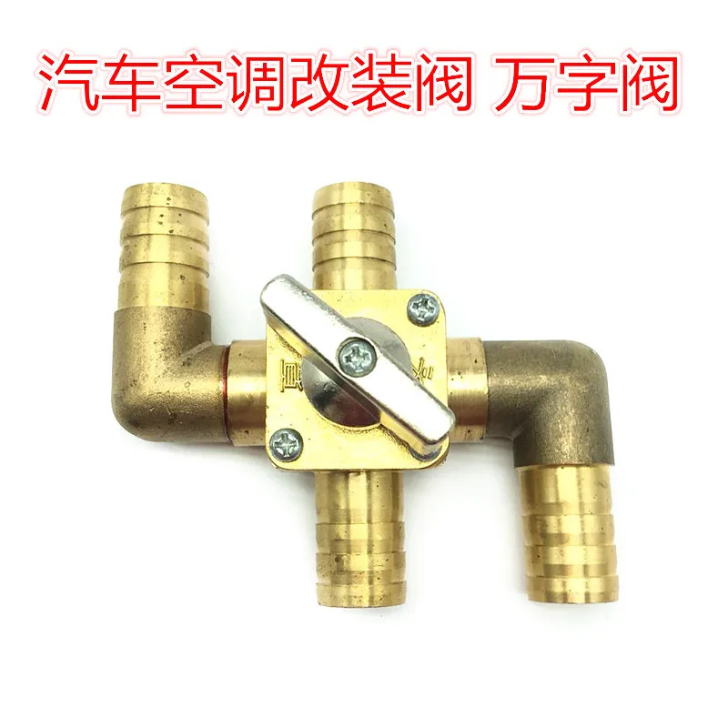 Four-way pneumatic valve Four-way Valve Automotive air conditioner modified plumbing control valve