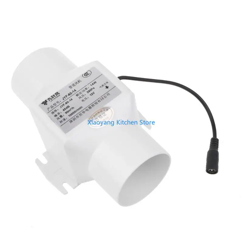 69HC مروحة هواء العادم للحمام المطبخ غرفة النمو التهوية منخفضة الضوضاء مروحة مضمنة #2