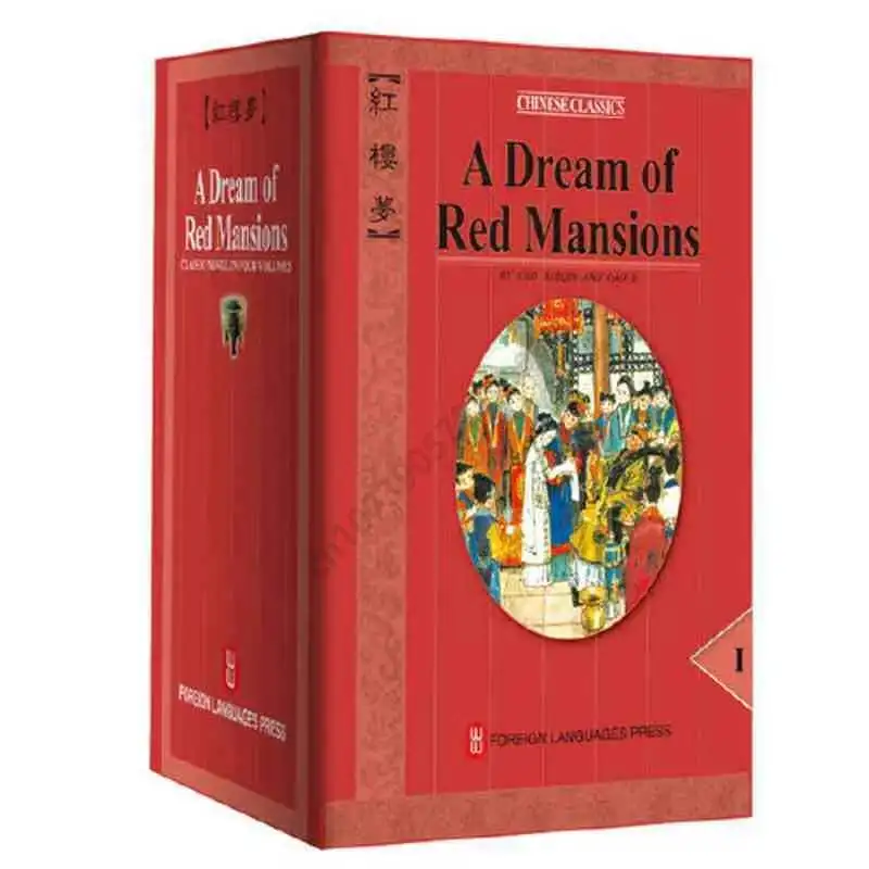 

4 Volumes In English A Dream of Red Mansions, Cao Xueqin, Gao E, Entertainment/leisure English Culture and Education Books