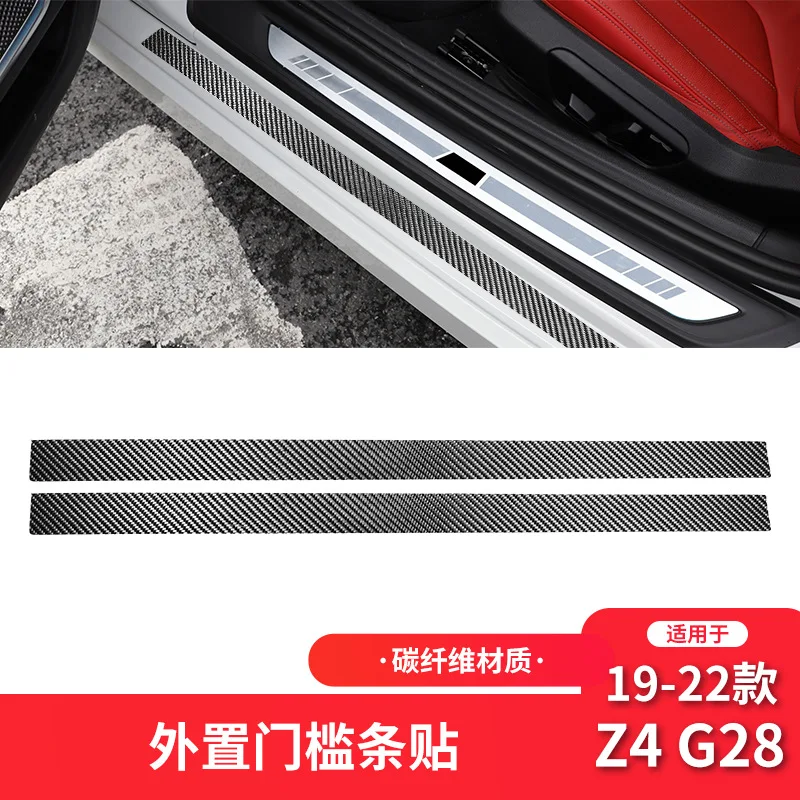 For BMW Z4 G28 2019-22 Soft Carbon Fiber Threshold Strip Decorative Protective Patch