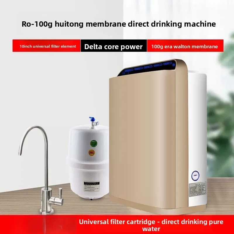 75GDIY Water Purification Machine: Home Water Purification, Kitchen Direct Drinking Scale Removal, Reverse Osmosis Pure Water
