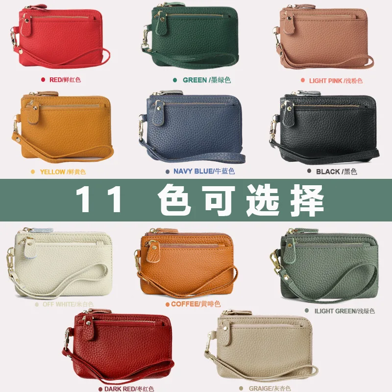 2024 Leather Women's Purse Fashion Zipper Coin Holding  Bag Cowhide Coin Purse Key Chain