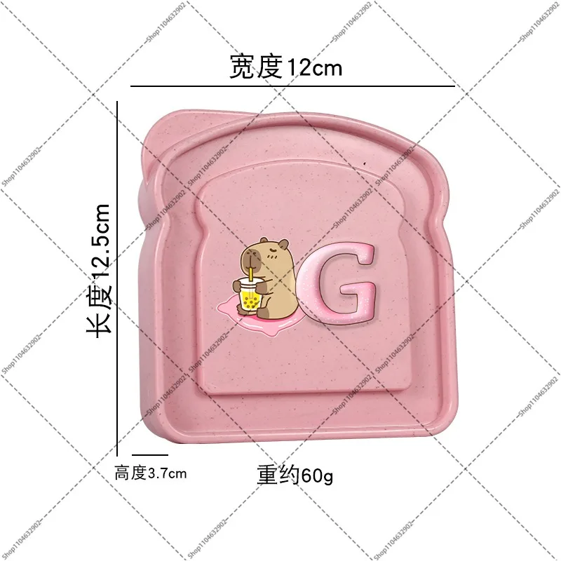 Capybara Creative Lunchbox Cute Cartoon Pattern Letter A-Z Print Lunch Box Portable Food Storage Containers Birthday Party Gifts