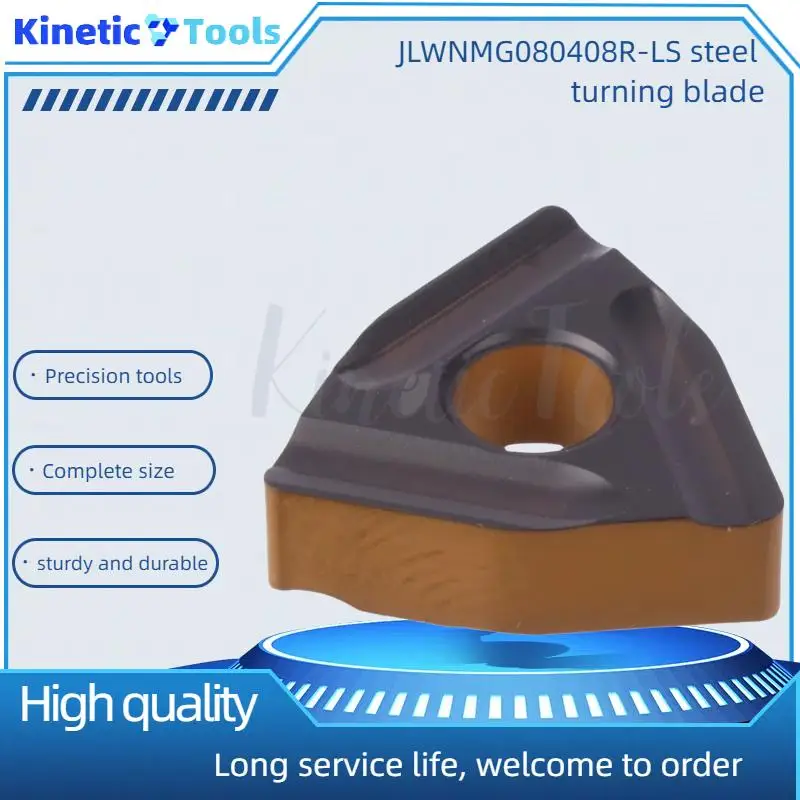 إدراج مشقوق بلونين WNMG080408R-LS SP3200 إدراج تحول فولاذي من النوع الإيجابي مقاوم للاهتراء وإزالة شريحة ناعمة #1