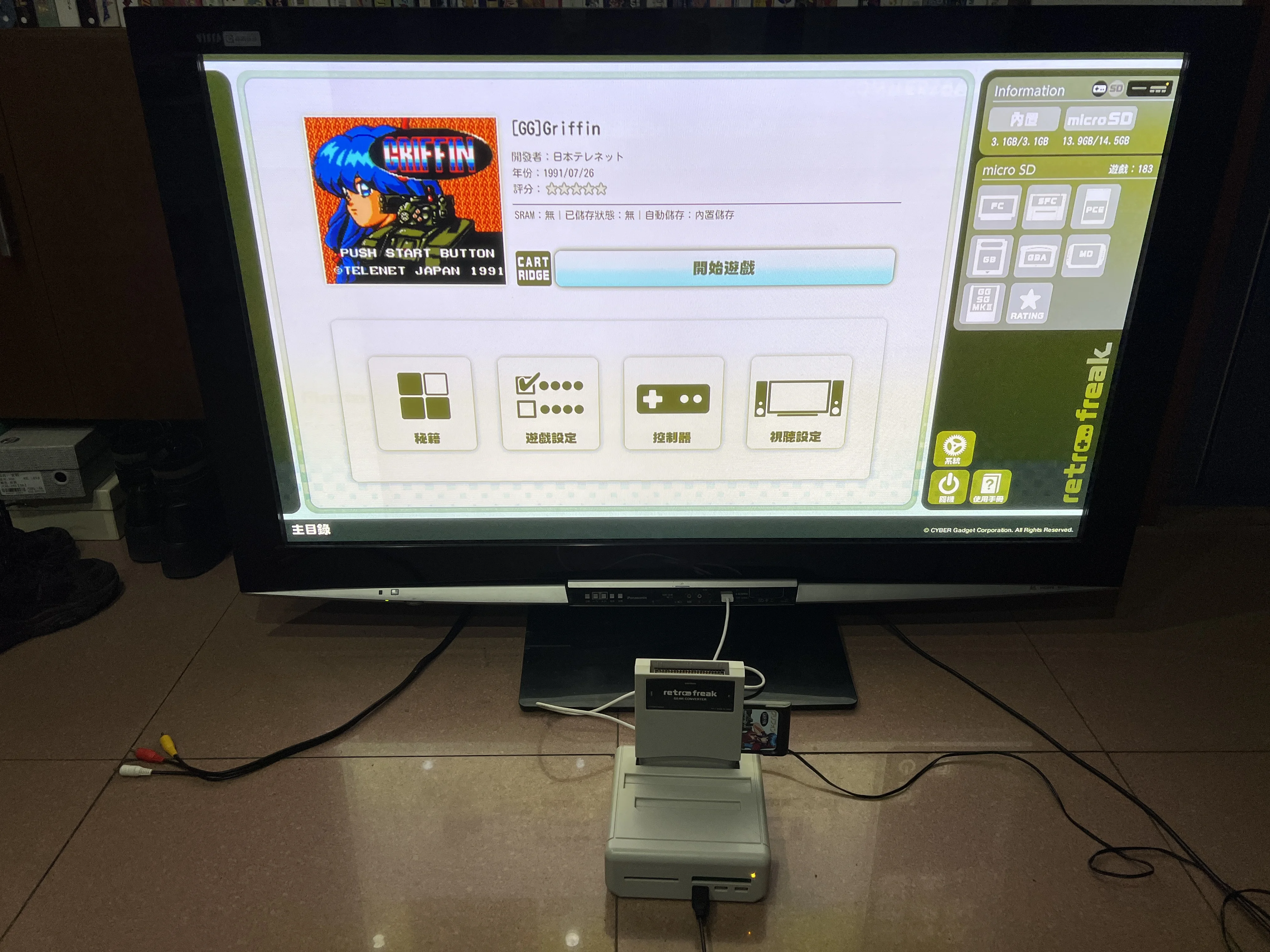 Cartucho 8bit GAME GEAR: GRIFFIN (versão do Japão!!)