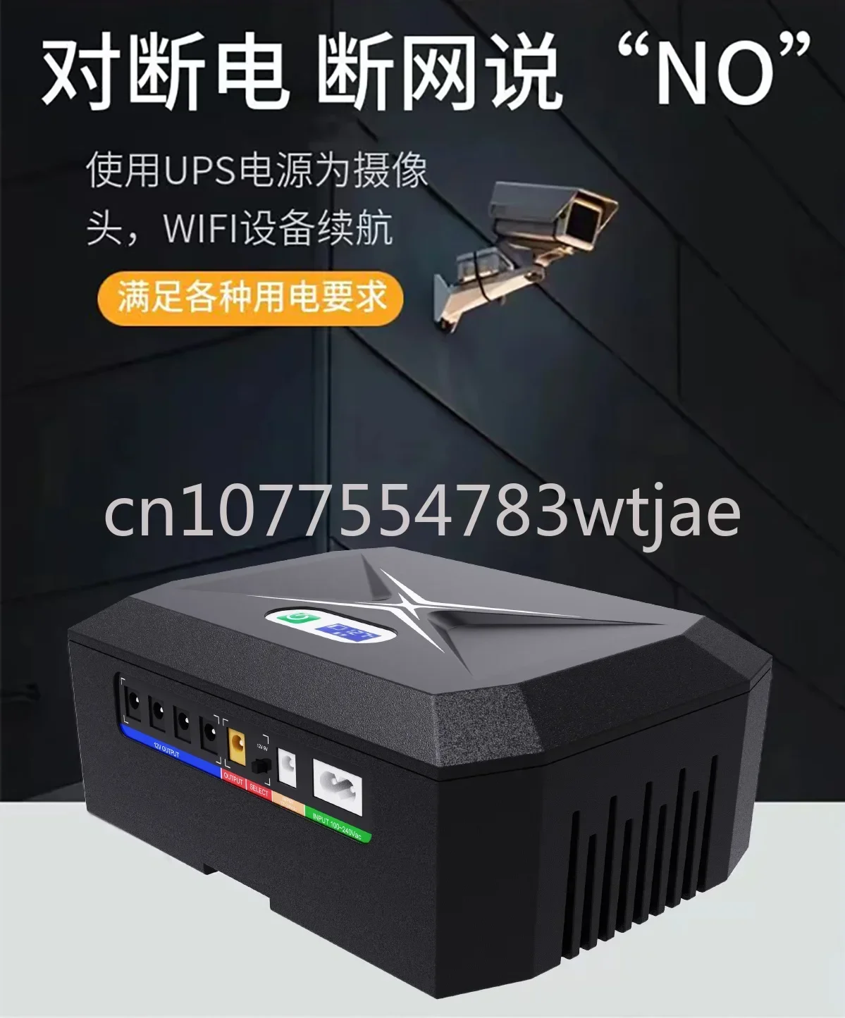 48000MAH router optical modem monitoring backup uninterruptible power supply DC UPS power supply 100W