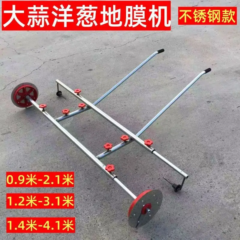 

Garlic film laminating machine Onion wetland film pressing agricultural hand-pulled type