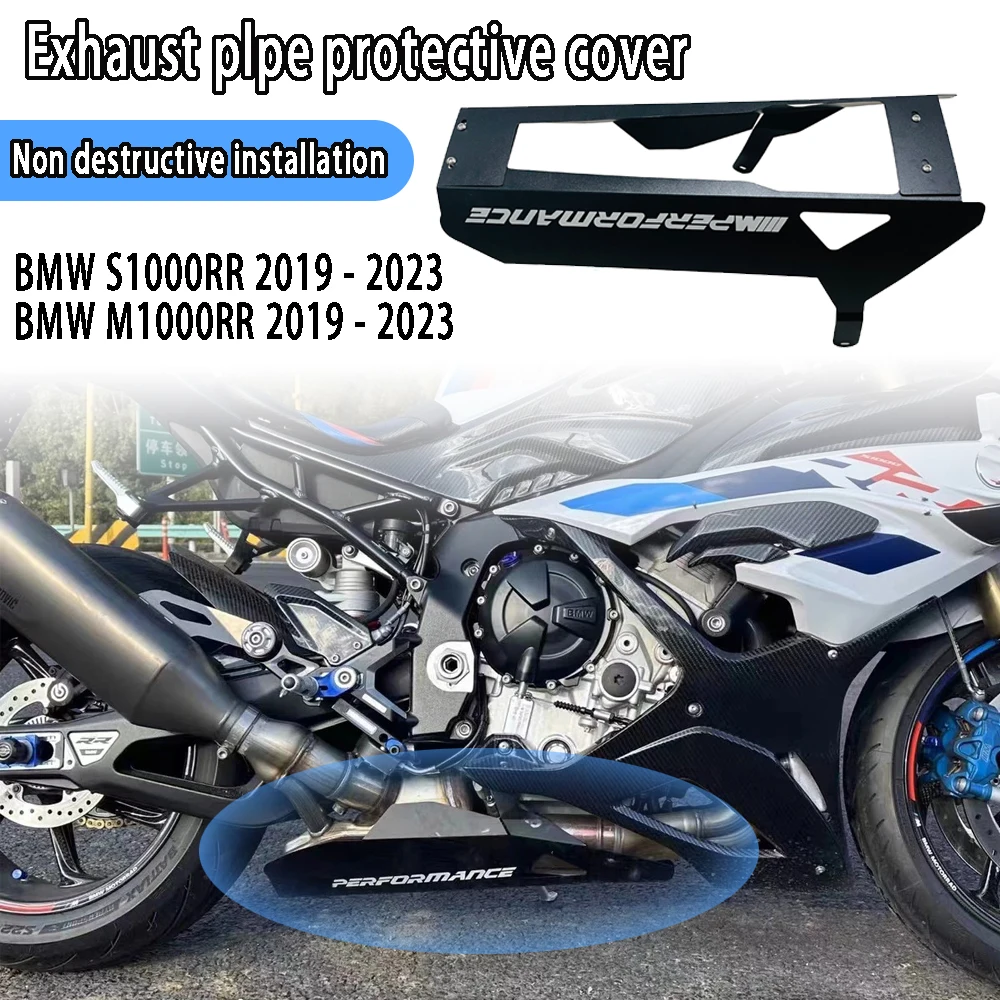 

For BMW M1000RR S1000RR 2019 2020 2021 2022 2023 New motorcycle accessories engine exhaust hood exhaust decorative parts