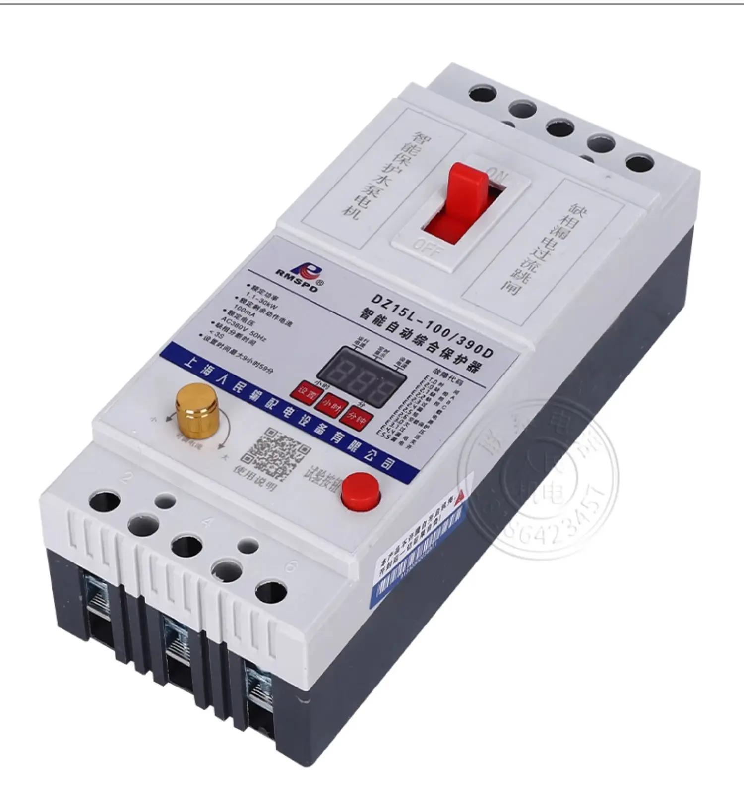 Phase loss protector 380V water pump motor three-phase phase loss switch comprehensive protector leakage protection