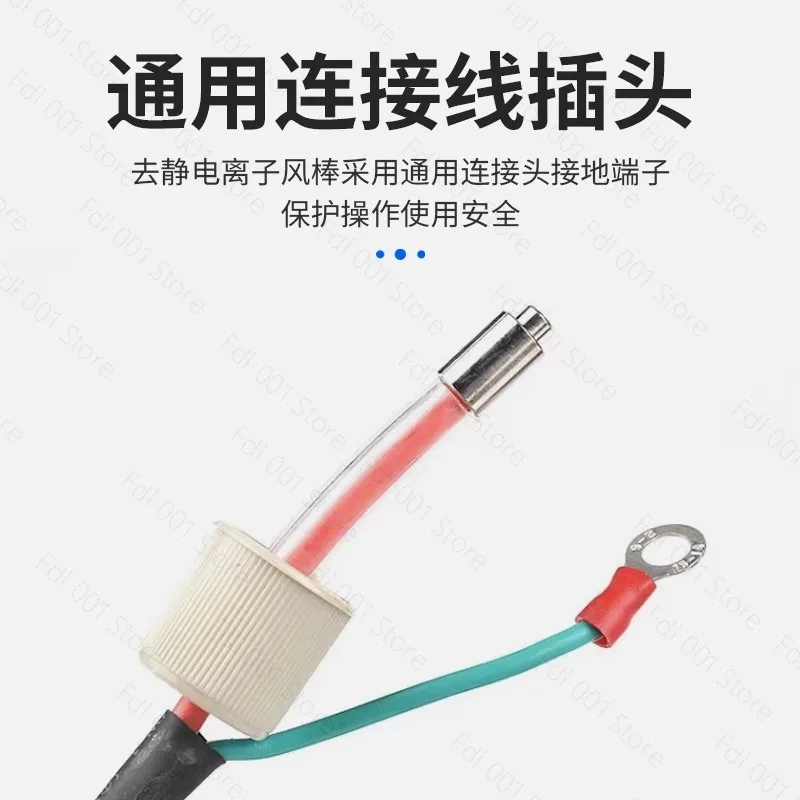 Static ion removal air gun Handheld de-static dust removal spray gun Adjustable air pressure Industrial static eliminator