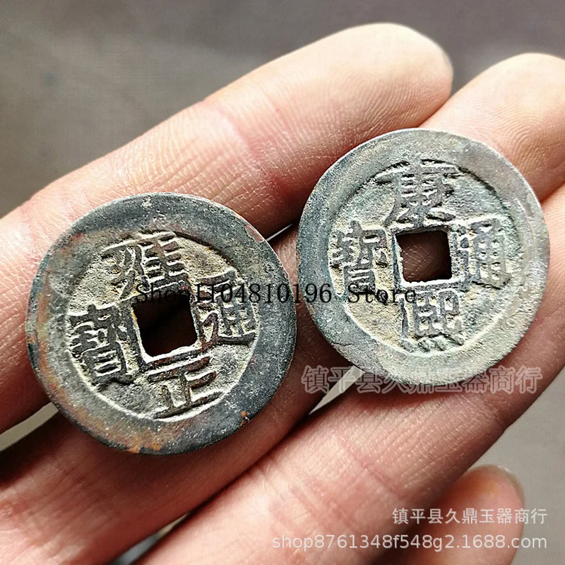 Antique bronze artifacts, ancient coins with patina, coins of the Five Emperors, coins from the Guangxu, Qianlong, Yongzheng, Ji