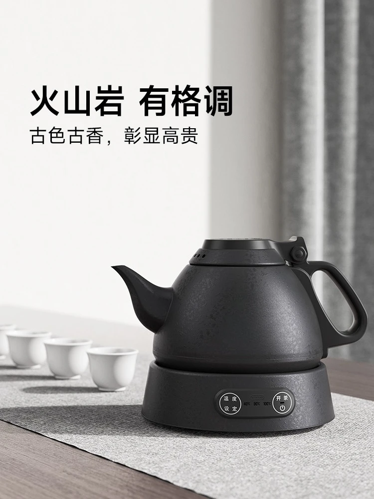 恒温カンフーティー Jigu 電気ティーポット家庭用ケトルスマート製造