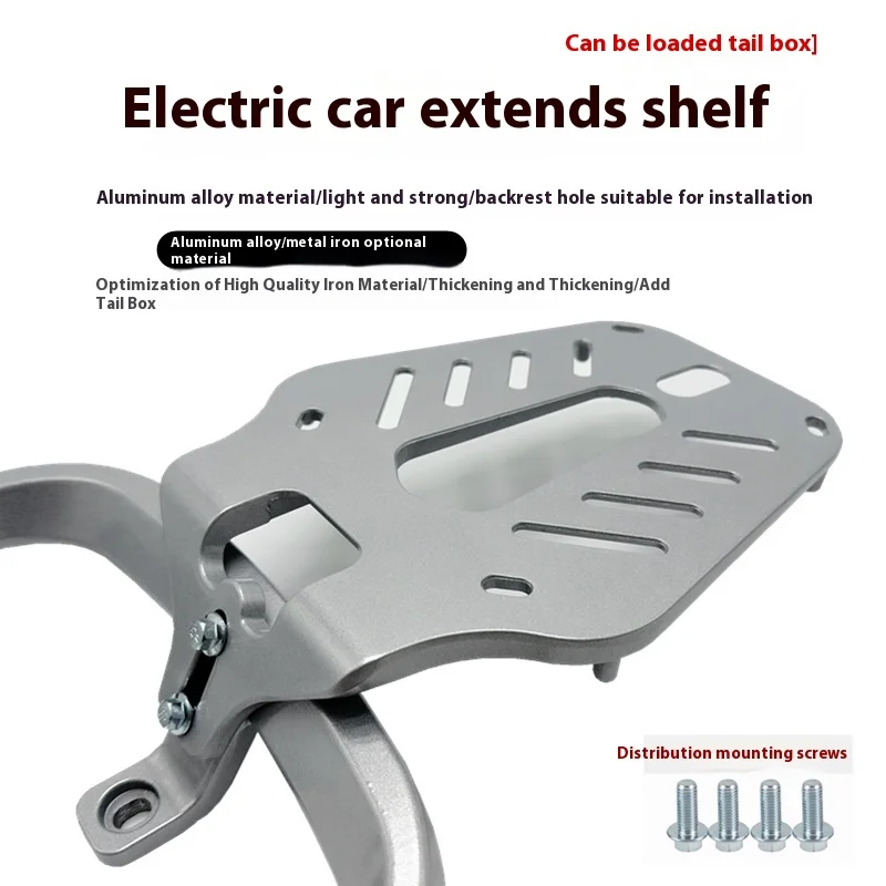 

Motorcycle rear seat bracket, accessory luggage rack, cargo bracket, trunk box bracket, top box bracket