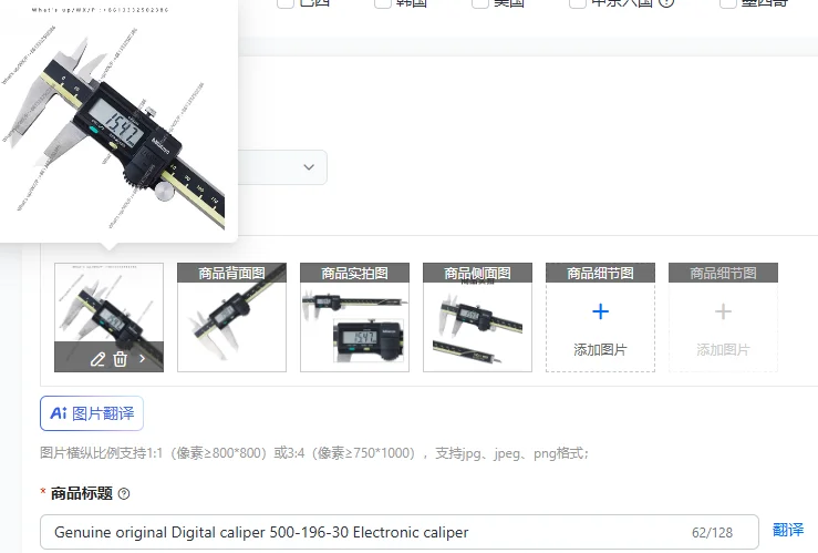 

Genuine original Digital caliper 500-196-30 Electronic caliper