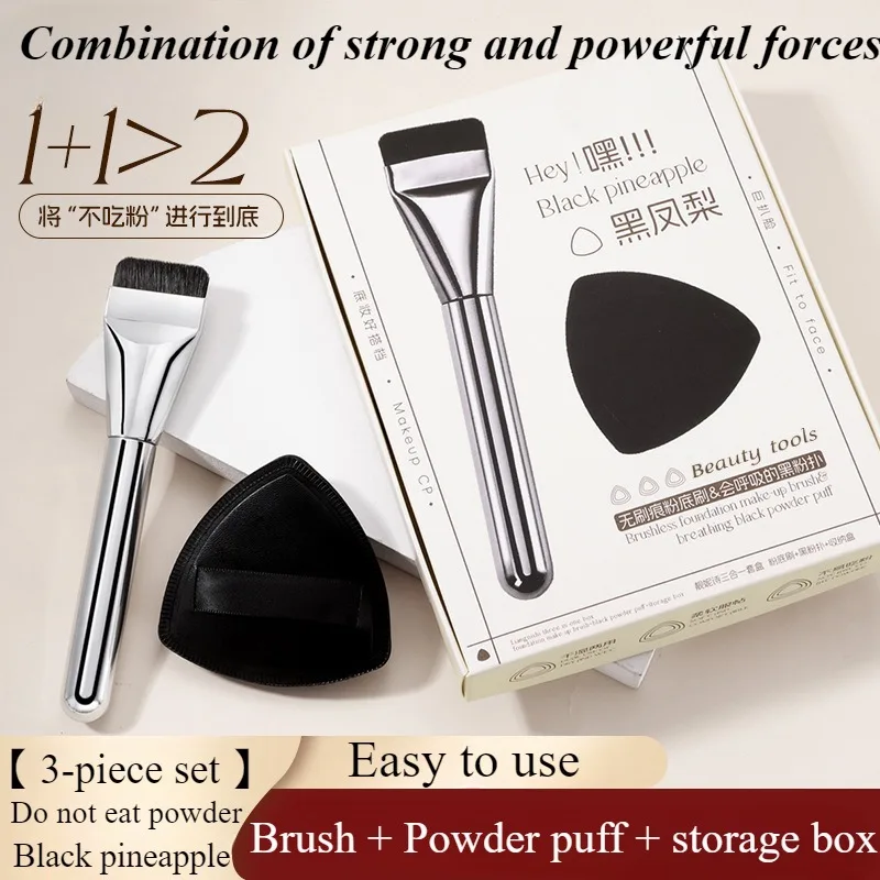 

Set Foundation Brush Portable Beginner One Line No Powder Flat Head No Trace Base Makeup Concealer Makeup Brush Set BrushFashion