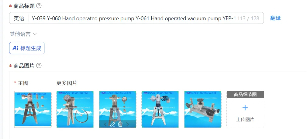 Y-039 Y-060 Hand operated pressure pump Y-061 Hand operated vacuum pump YFP-16 Pressure vacuum hand operated pump