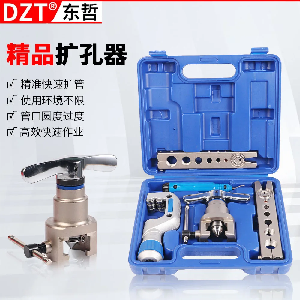 Adjustable Eccentric Tube Expander - Copper Tube Expander - Air Conditioning Repair Tool Kit