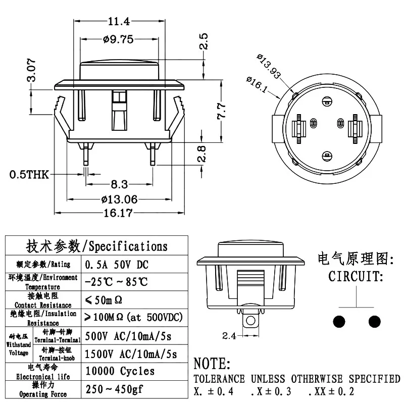 Card type vertical 2 pin normally open press through self-reset click red round button power switch Short no lock