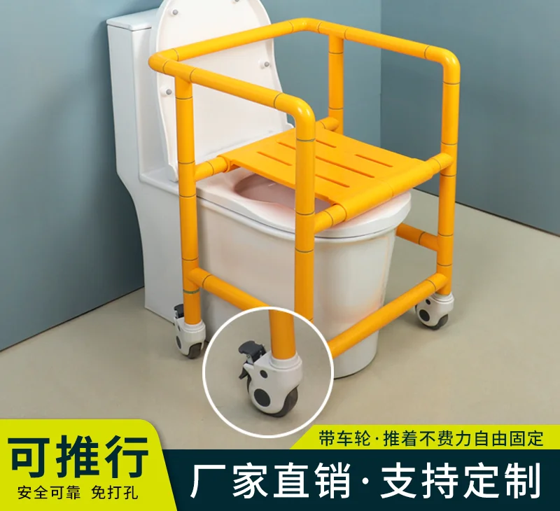 Toilet bathroom wheelchair the elderly toilet chair with wheels pregnant women disabled multi-functional bath