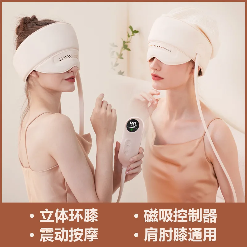 Electric Scalp Air Pressure Kneading Vibration Hot Compress Eye Massager Helmet Sleep Press Head Artifact Head Eye Massager