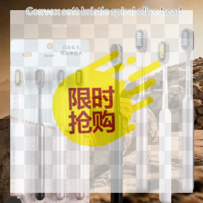 Combo Of 4 Soft Bristle Toothbrushes For Effectively Removing Plaque And Food Residue Convex Mountain Shaped ToothBrush
