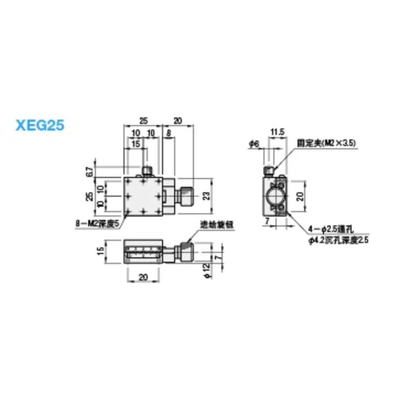 XYZ axis 32 * 50mm Misimi XEG25-R 3D Optical Manual High Precision Displacement Fine-Tuning Slide