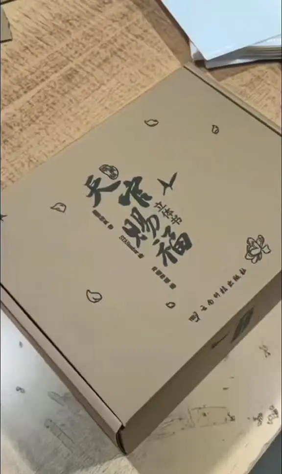 天官賜福 ポップアップブック：コレクターズエディション HDイラスト