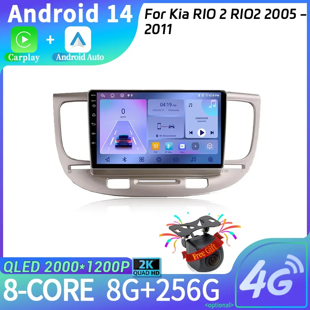 

Автомобильный радиоприемник для Kia RIO 2 RIO2 2005-2011 Android 14, мультимедийная навигация, беспроводной стереоэкран Carplay