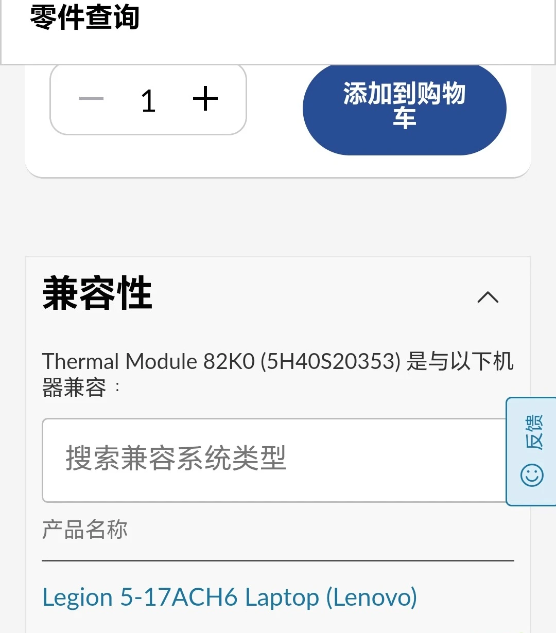 لينوفو المنقذ Y7000P R7000P 2021 Legion5 17ACH6 مروحة 5H40S20353 #4