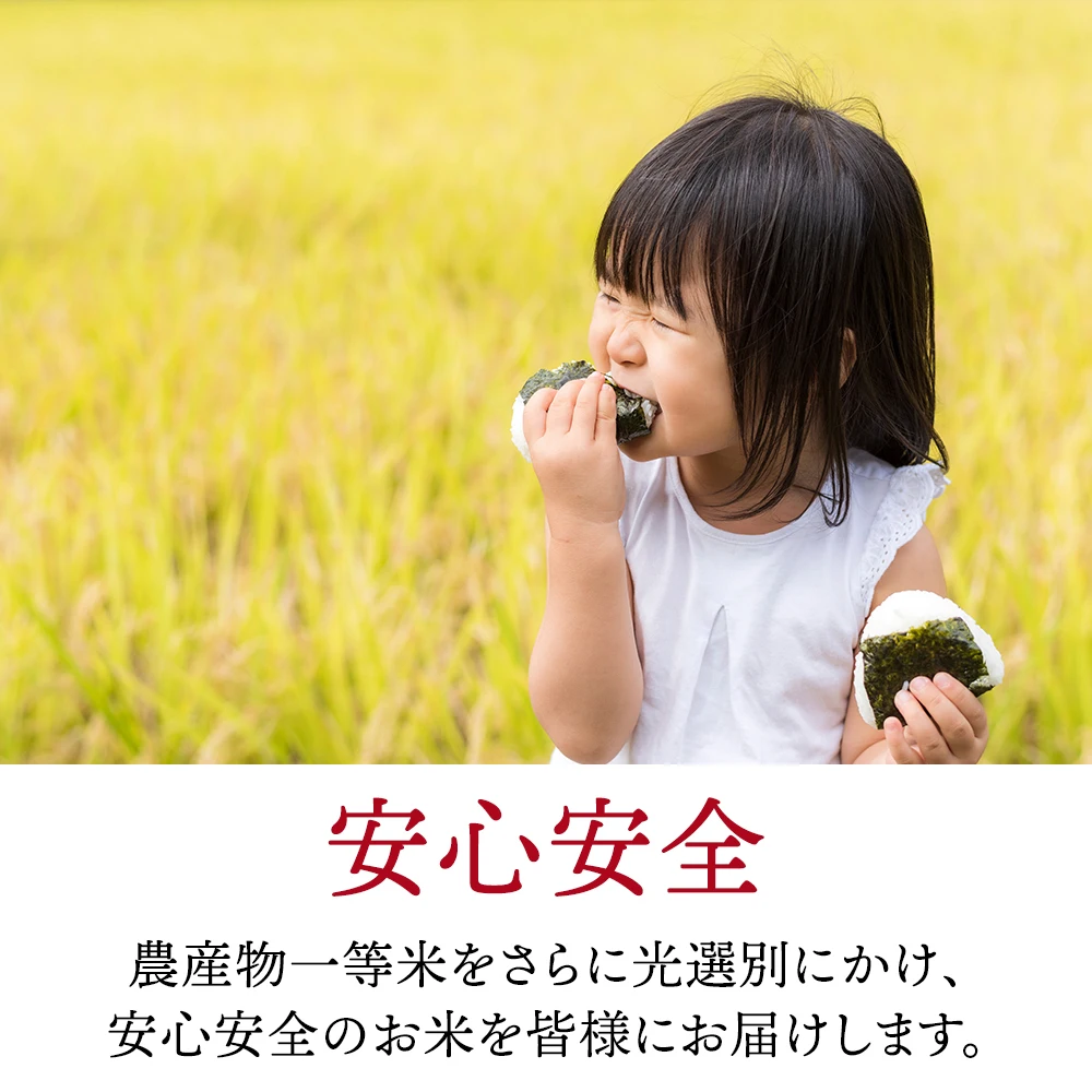 [ريوا 7 سنوات، أرز جديد] من محلي ياماغاتا، إينوكي 5.5 كجم إلى 10 كجم (5.5 كجم × 1 كيس/5 كجم × 2 كيس)