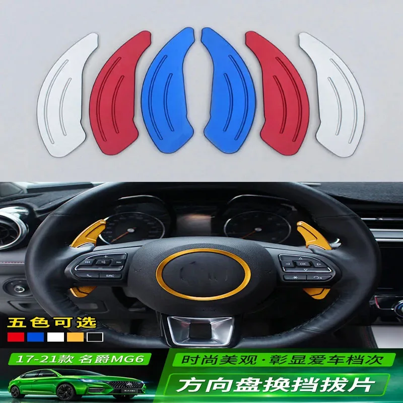 

For MG MG6 2019-2021 ZS HS RX5 2017-2020 Accessories Interior aluminium alloy Car Steering Wheel Shift Paddle Shifter Extension