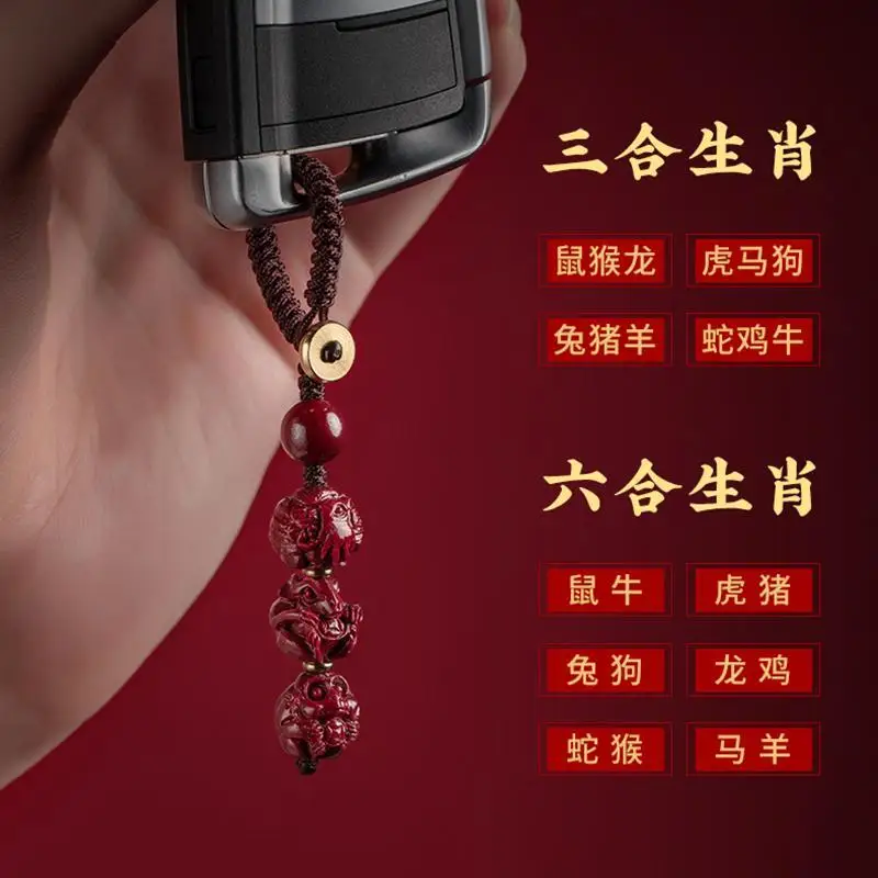 UMQ Year of the Dragon Birth Year Sanhe Liuhe Cinnabar Pendant Resolve Twelve Zodiac Dragon Cattle Dog Protective Keychain