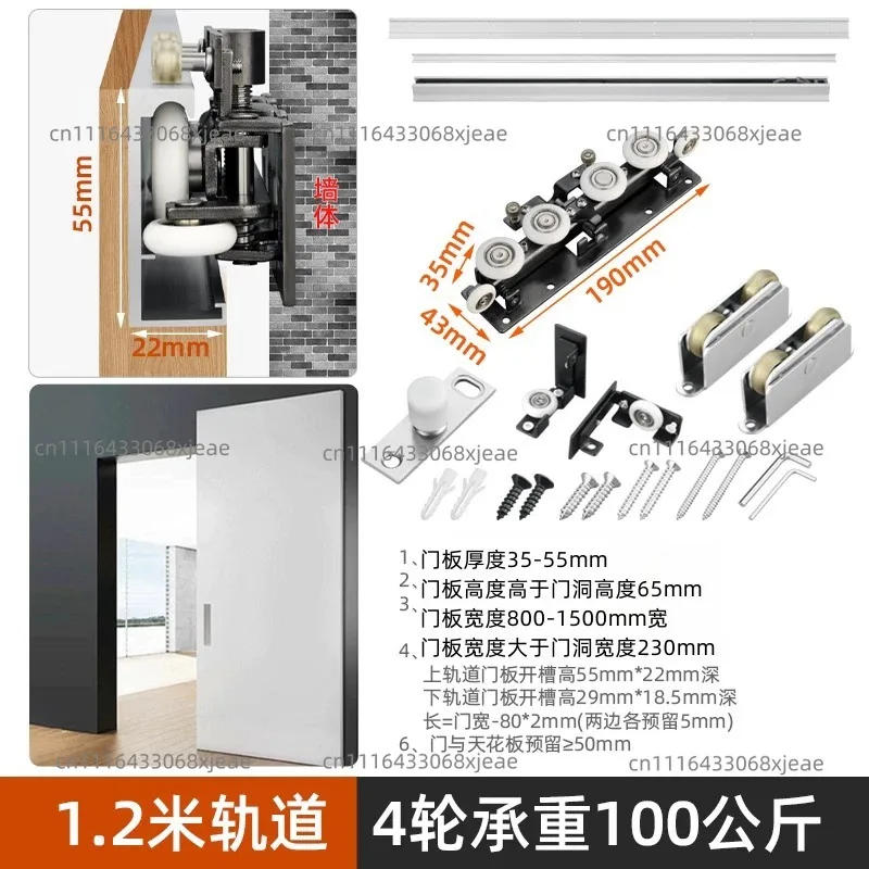 Invisible Trackless Sliding Door Rail, Two-way Buffer Damping Slide Hardware for Home Kitchen Bedroom Use