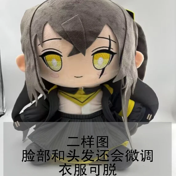 Anime Cosplay Carino Bello Gioco Originale Ragazze Frontline Leva UMP45 40 cm Corpo Seduto Bambola Giocattolo Farcito Peluche