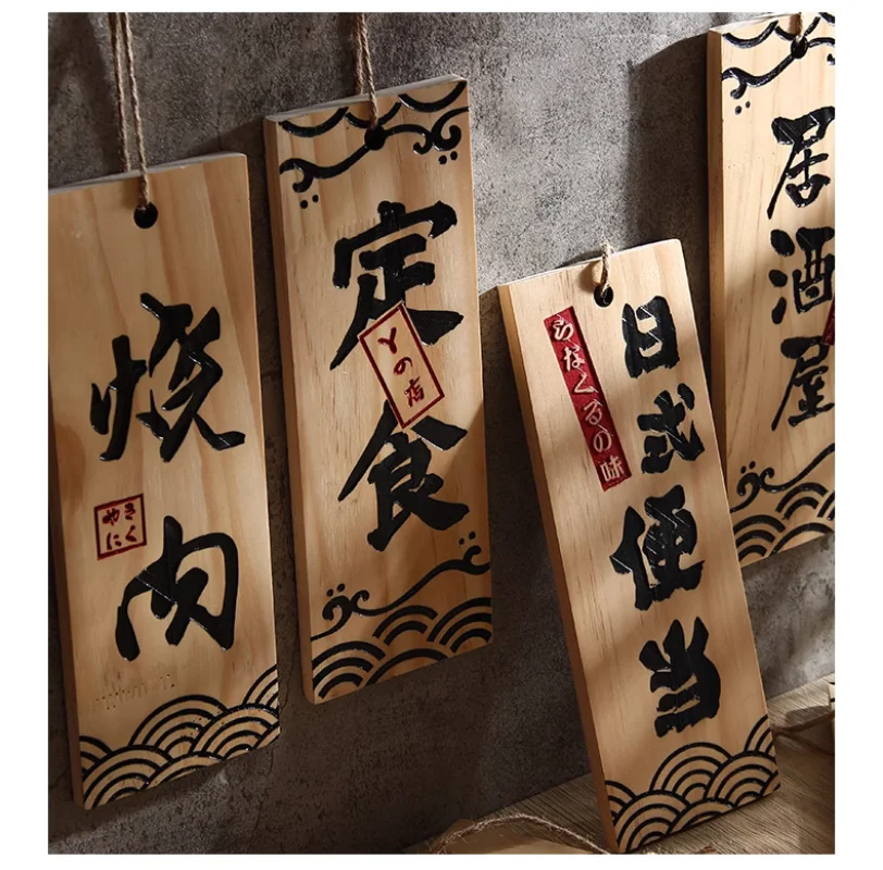 Japanese-Style Restaurant Food Menu Plate Custom Business Izakaya Engraved Wooden Door Sign