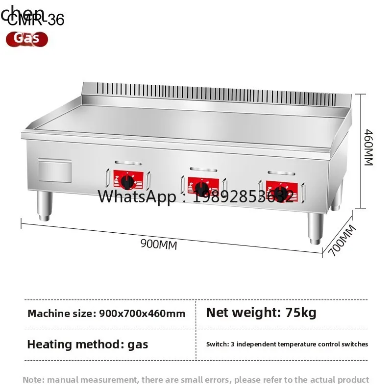 

BB Electric Grilling Furnace Commercial Iron Plate Equipment Grilled Squid Machine Grilled Cold Noodles Steak Fried Rice Machine
