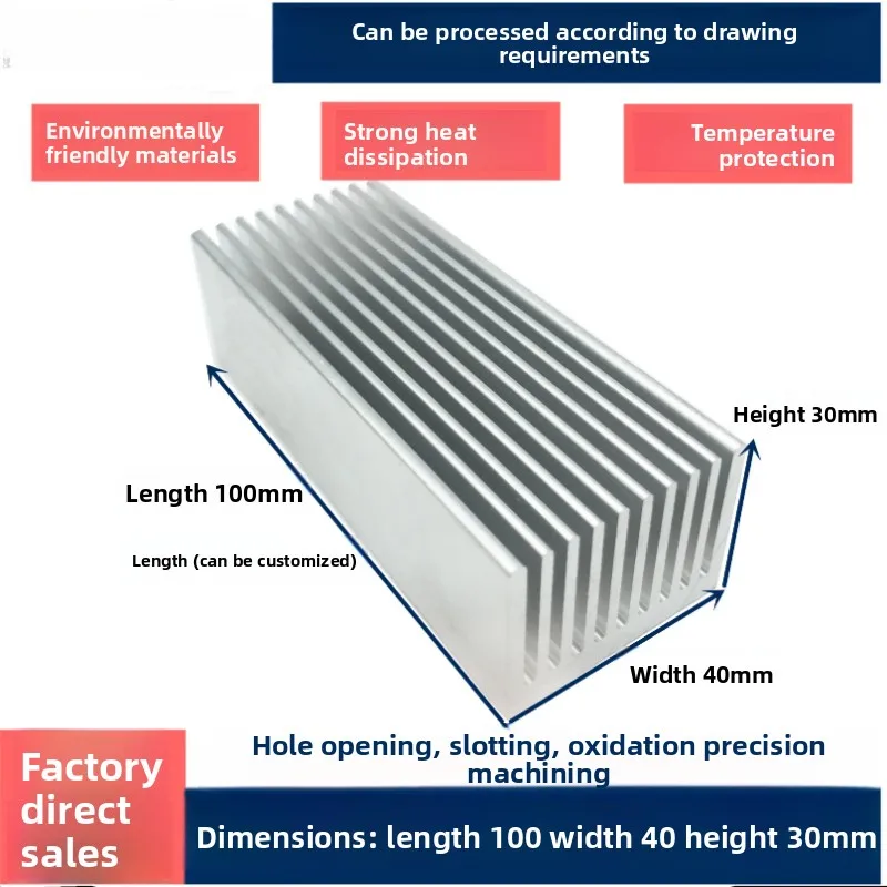 Aluminum Profile Heatsink 40×30×100mm for PCB, Amplifier, Electronics & CPU, Customizable