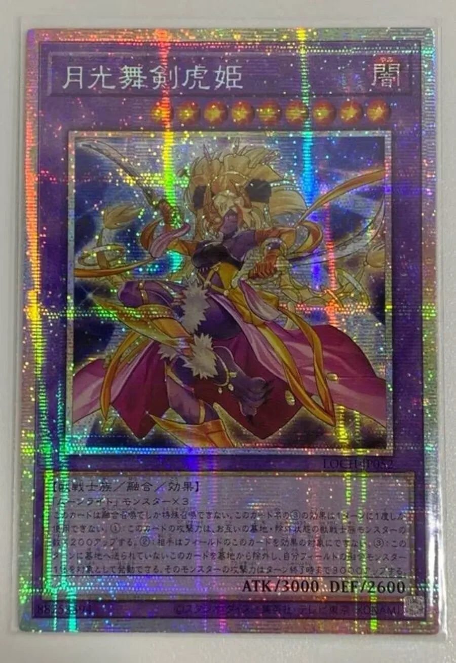 Yugioh KONAMI Duel Monsters LOCH-JP052 Lunalight Sabre Dancer Prismatic Secret Rare Carta Colecionável Japonesa em Estado Impecável