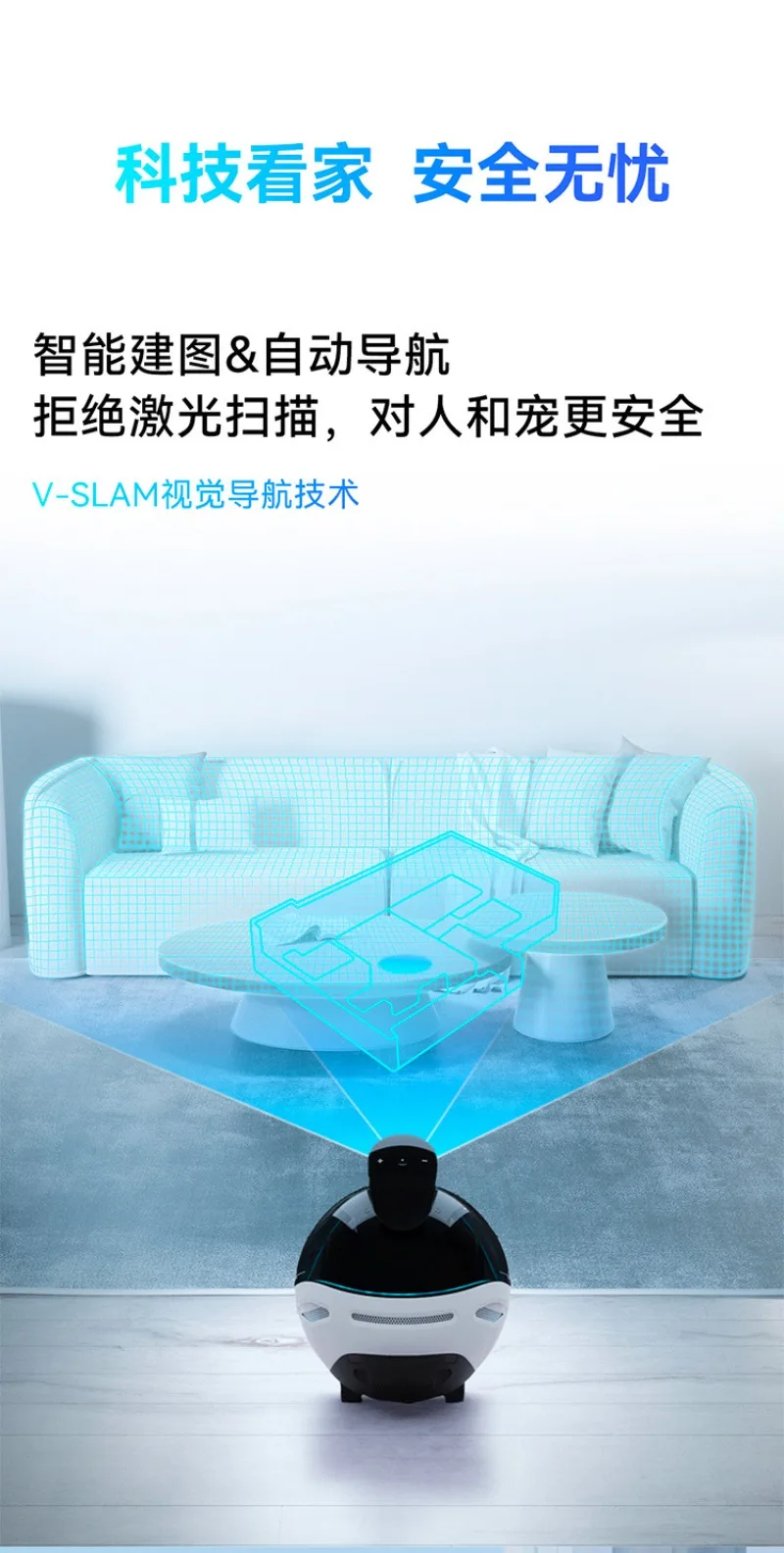 스마트 홈 동반 로봇 원격 모니터링 카메라 작업 여행 동반자 애완동물 원격 제어