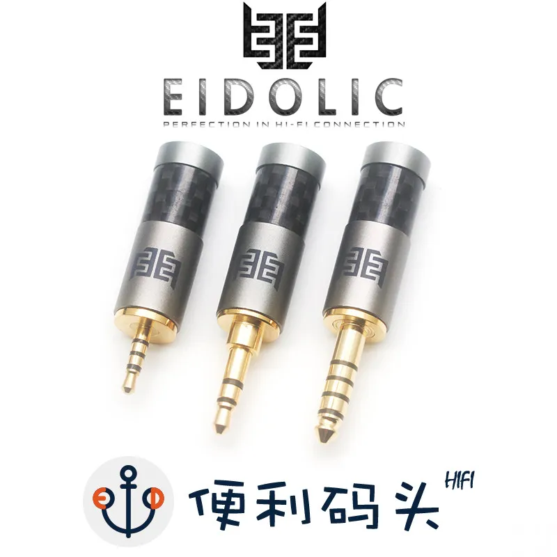 Eidolic 3.5 Single Ended 2.5 4.4 Balanced DIY Audio Plug HiFi Welding Head Carbon Fiber