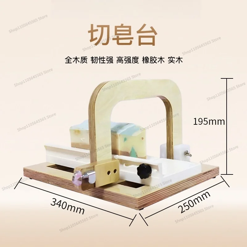 For soap cutters, cold soap line slot slot gate knife type professional manual soap cutter